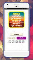 পাঞ্জেগানা - পাঞ্জেসূরা Affiche