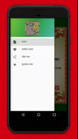 Maithili Fakra screenshot 1