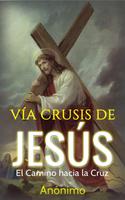Vía Crucis de Jesús تصوير الشاشة 1