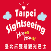 TaipeiSightseeing Hopon Hopoff