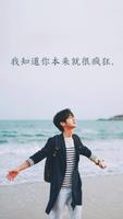 K-pop Lock Screen Theme Cartaz