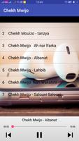 Chekh Mwijo  שייך מואיז'ו     MP3 스크린샷 2