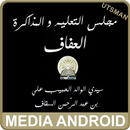 AL AFAF MEDIA APK