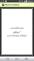 Momin Ka Hathyar تصوير الشاشة 3