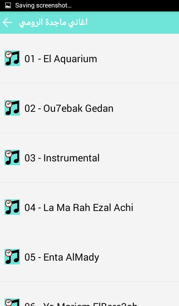 اغاني ماجدة الرومي بدون نت 2018 For Android Apk Download