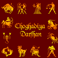 Choghadiya Darshan