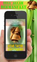Kitab Tafsir Ath - Thabari Lengkap ภาพหน้าจอ 1