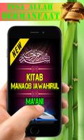 Kitab Manaqib Jawahirul Ma'ani capture d'écran 1