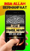 Kitab Syamsul Ma'arif Lengkap-poster
