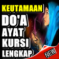 Keutama'an Ayat Kursi Terjemah Terbaru Lengkap