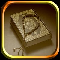 Al Qur'an screenshot 2
