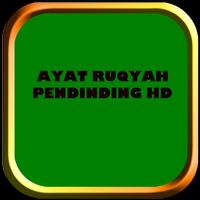 Ayat Ruqyah Pendinding HD Screenshot 2