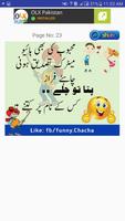 Jokes in Urdu ภาพหน้าจอ 2