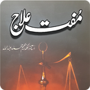 APK Hakeem luqman book in urdu