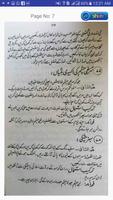 Hakeem luqman book in urdu ภาพหน้าจอ 3