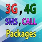 Mobile Packages Pakistan 2018 أيقونة