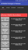 Mobile Packages Pakistan 2018 ภาพหน้าจอ 1