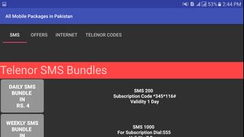 Mobile Packages Pakistan 2018 تصوير الشاشة 3