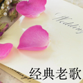 Chinese Old Songs