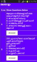 gk in malayalam 2015 تصوير الشاشة 1