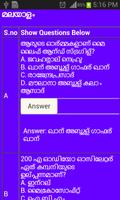 gk in malayalam 2015 スクリーンショット 2