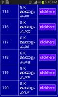 gk in malayalam 2015 स्क्रीनशॉट 3