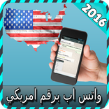 واتس اب برقم امريكي joke