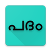 Malayalam Game APK