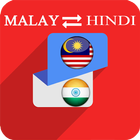 Malay Hindi Translator ícone