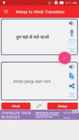 Malay Hindi Translator 스크린샷 1