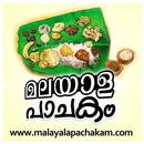 Malayala Pachakam APK