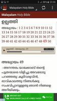 Malayalam Bible اسکرین شاٹ 2
