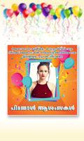 Malayalam Birthday Photo Frame imagem de tela 2