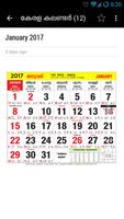 Malayalam Calendar 2017 poster