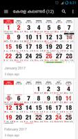 Malayalam Calendar 2017 capture d'écran 1
