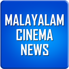 ikon Malayalam Cinema News