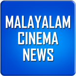 Malayalam Cinema News