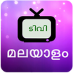 Malayalam TV - News , Serial & LiveTV