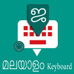 Malayalam Keyboard by Infra