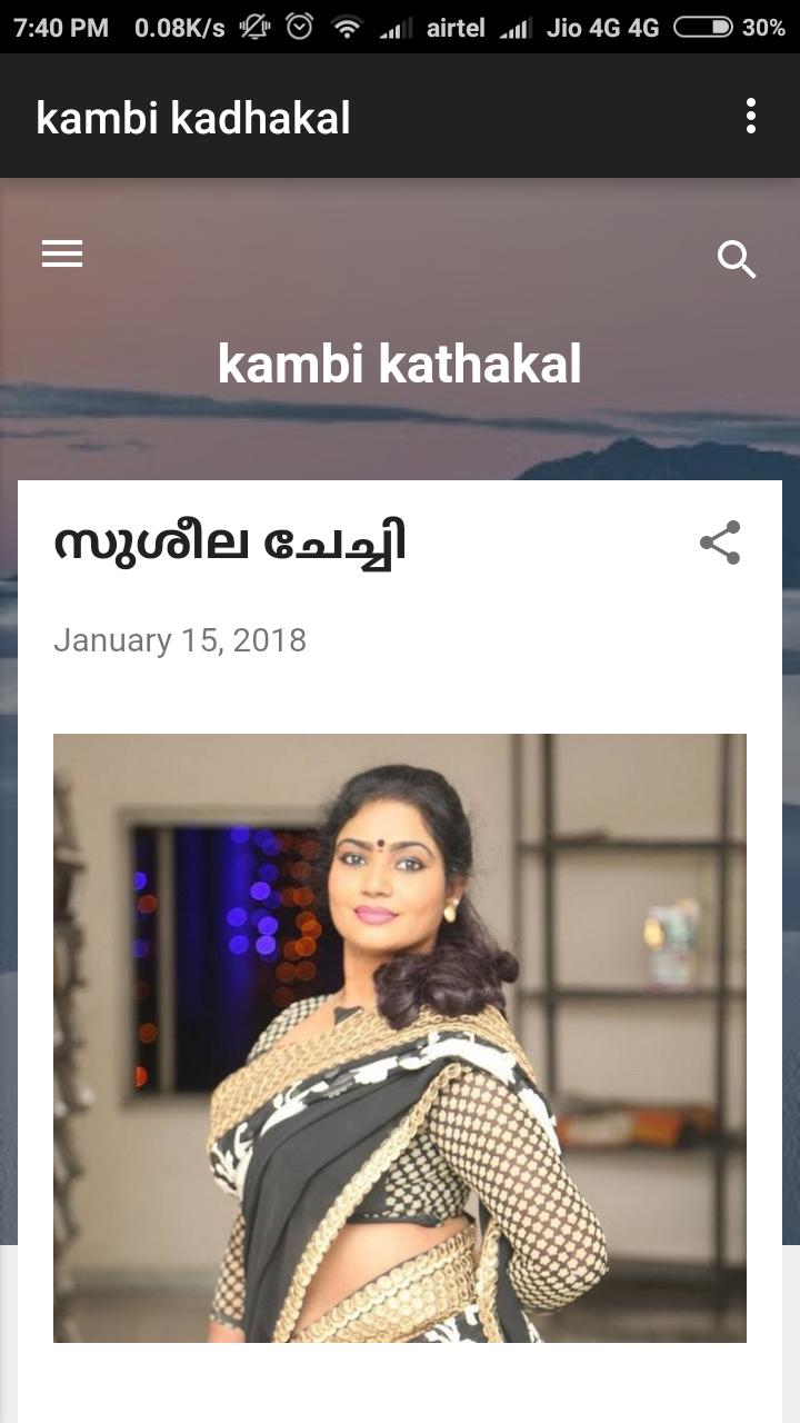 Android용 kambi kadhakal APK 다운로드 Android용 kambi kadhakal APK 다운로드