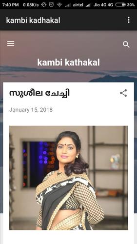 Download kambi kadhakal latest 1.0 Android APK.