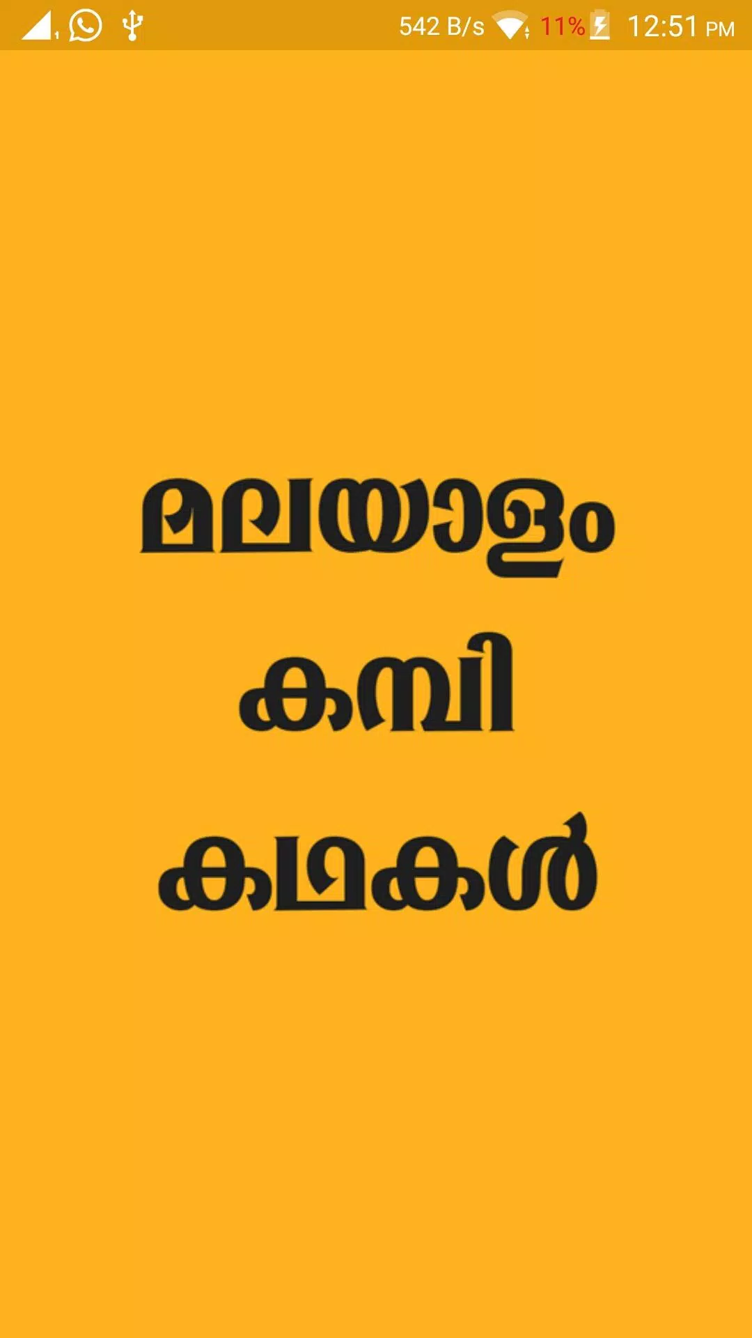 Kambikathakal Malayalam APK 2022 última 2.1 para Android