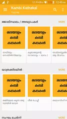 Descargar APK de Malayalam kambikathakal