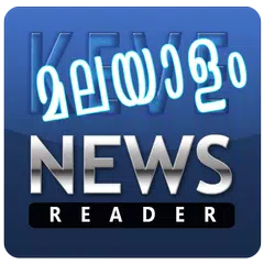 Keve Malayalam News Reader