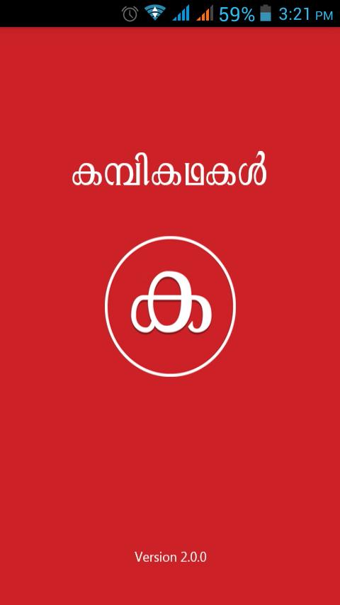 About Novelmalayalam Hot Stories About Novelmalayalam Hot Stories