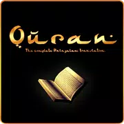 Malayalam Quran