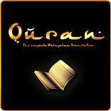 Malayalam Quran
