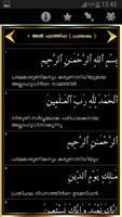 Malayalam Quran โปสเตอร์