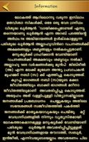 Malayalam Quran screenshot 1