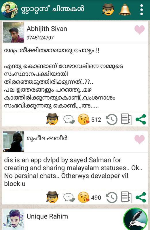 Malayalam Whatsapp Status for Android - APK Download